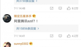 吃瓜qq最新爆料是真的吗,真相揭秘，是真是假？